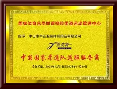 包含柔道夜战：渝州灰熊队读秒扳平齐鲁貔貅队，主帅临场妙招赛季拐点或已出现的词条