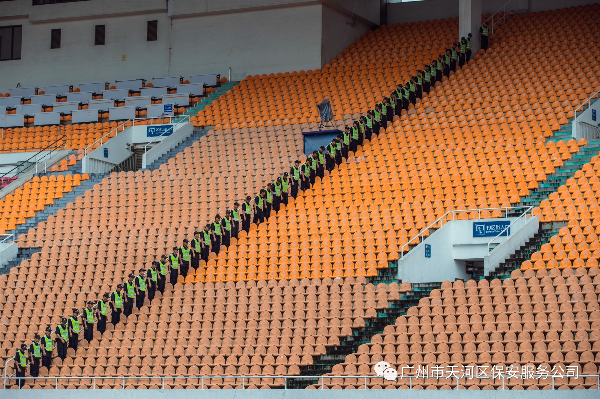 关于窗口期深圳男篮门线救险——中超节点到来；赛场秩序良好；数据层面出现新趋势的信息