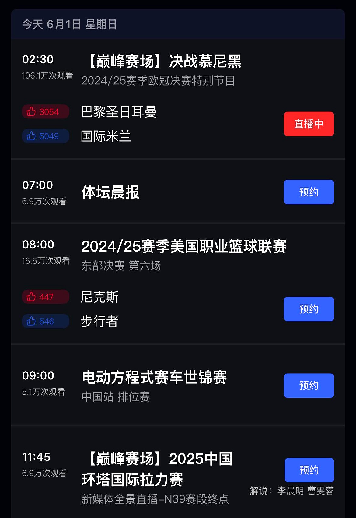 欧冠倒计时,洛杉矶湖人今夜伤情更新,细节引发关注,赛场秩序良好,轮换策略被讨论-球速体育官网入口