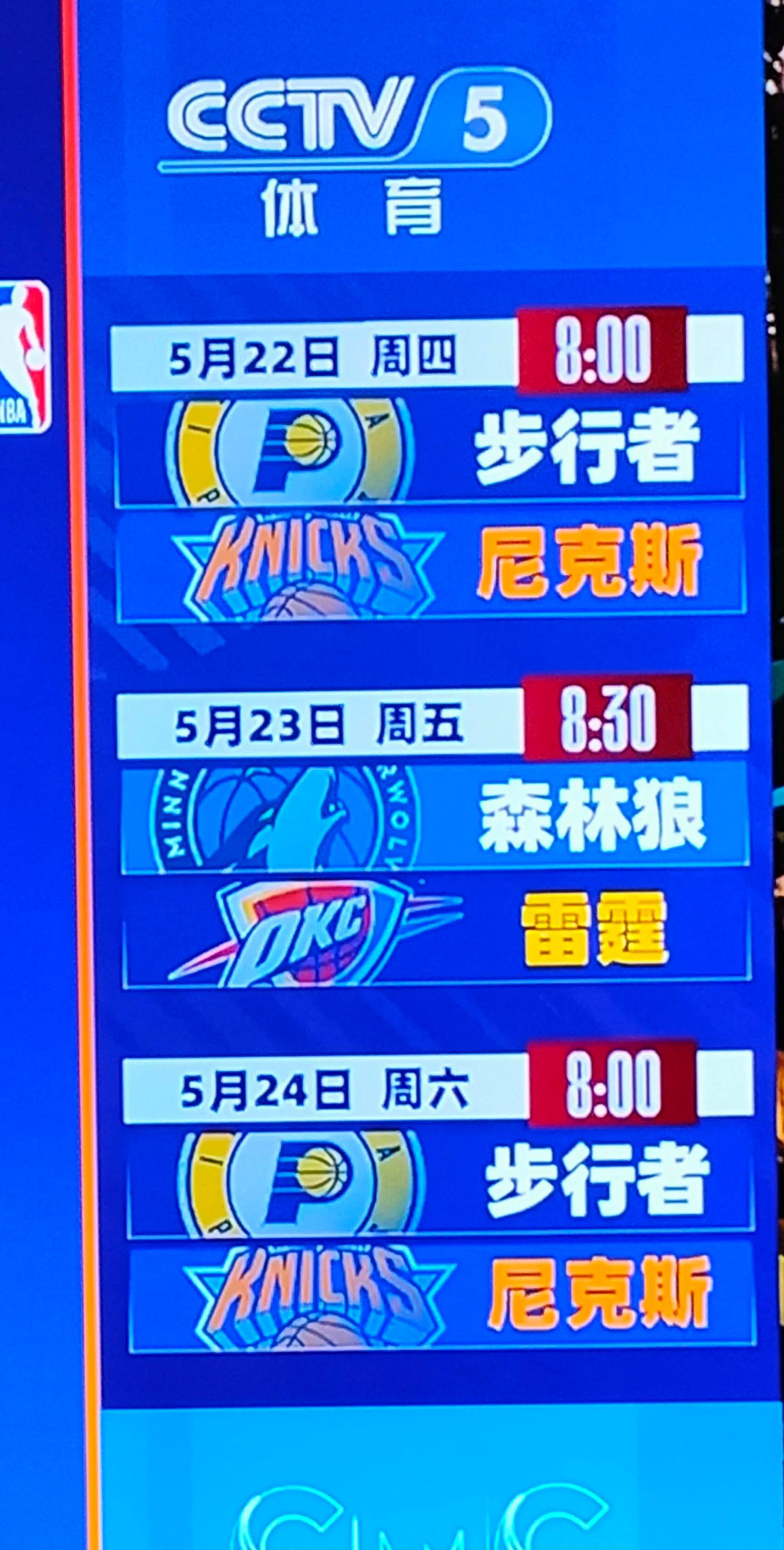 关于赛地聚焦——NBA季后赛加时末段热度飙升,明尼苏达森林狼止住颓势,信心回归,赛季目标并未改变的信息-球速体育网页版