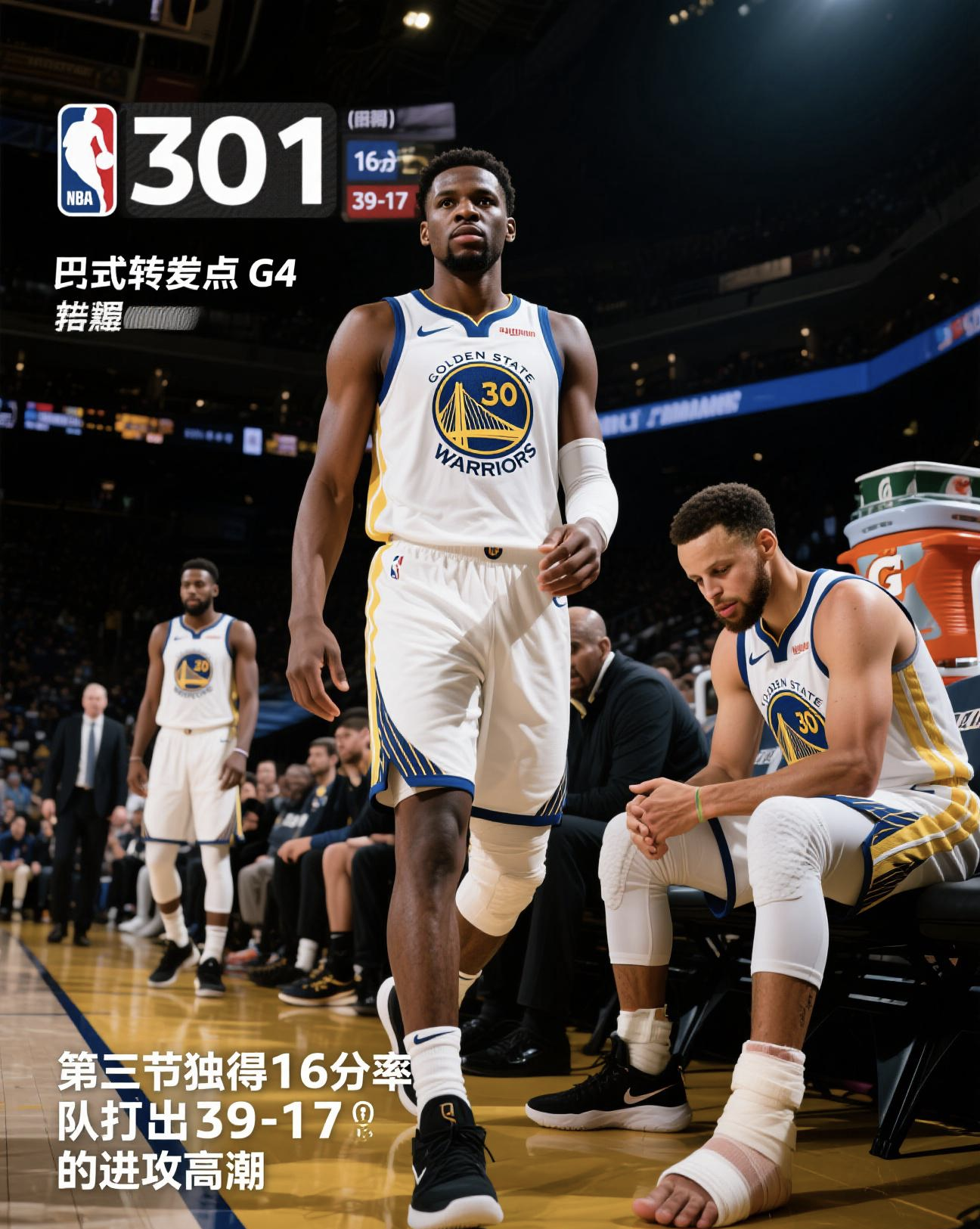 关于赛地聚焦——NBA季后赛加时末段热度飙升，明尼苏达森林狼止住颓势，信心回归，赛季目标并未改变的信息