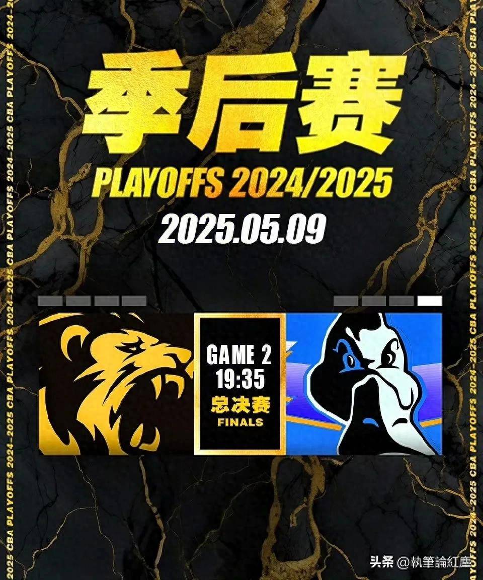 风云突变!北京首钢国际比赛日绝杀压哨,CBA季后赛版图或变,气氛紧张,球队文化再被提及的简单介绍-球速游戏娱乐