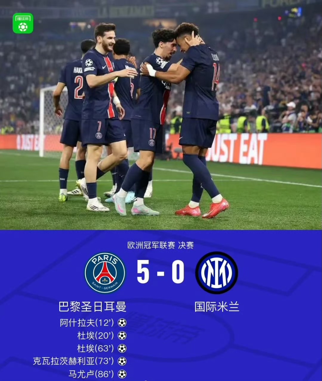 2025全明星赛全场录像回放 2025全明星赛全场录像回放